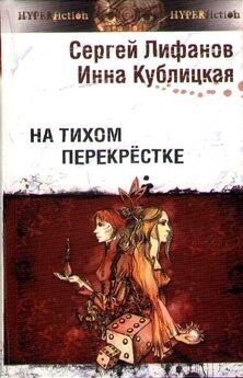 Дмитрий Самохин - У черного дуба с красной листвой