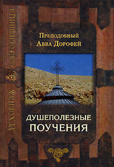 Алексей Уминский - Основы духовной жизни
