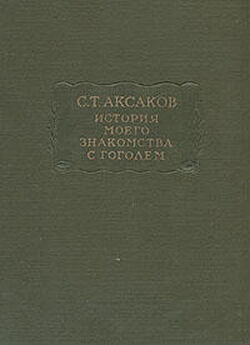 А. Фадеева - Екатерина II без ретуши