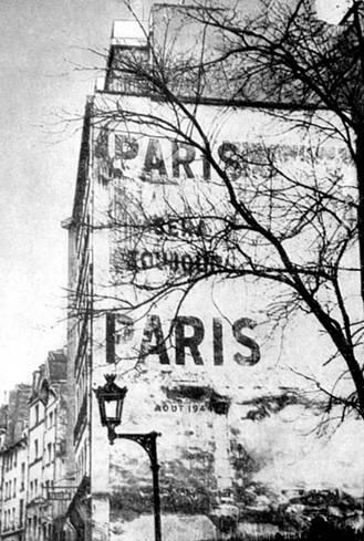 Вы всегда говорили мне о Париже хотя никогда его не видели с такой искренней - фото 1