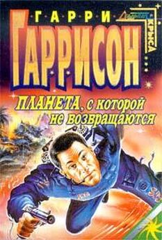 Юрий Бахорин - Нептун: Бал Сатаны