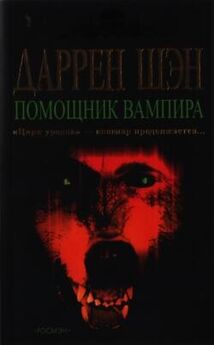 Андрей Абабков - Укус Лунного Вампира