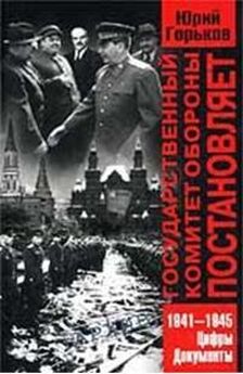 Николай Тепцов - Монархия погибла, а антисемитизм остался (Документы Информационного отдела ОГПУ 1920-х гг.)