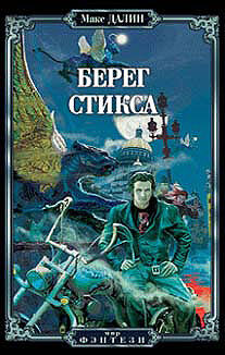 ru Snake fenzinmailru doc2fb Fiction Book Designer FB Editor v20 - фото 1