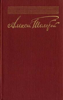 Марк Твен - Собрание сочинений в 12 томах.Том 11