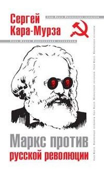 Карл Маркс - К еврейскому вопросу