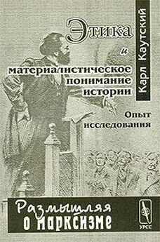 Андрей Фурсов - Колокола истории