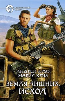 Михаил Кисличкин - Солдат поневоле