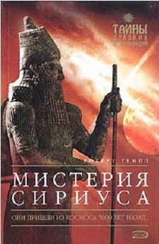 Г. Бореев - История гуманоидных цивилизаций Земли