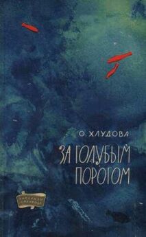 В. Богоров - Подводный мир