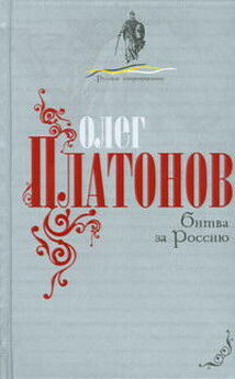 С. Платонов - ПОСЛЕ КОММУНИЗМА. Книга, не предназначенная для печати