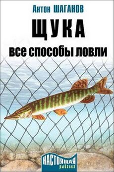 Юрий Юсупов - Рыбалка на мормышку без насадок