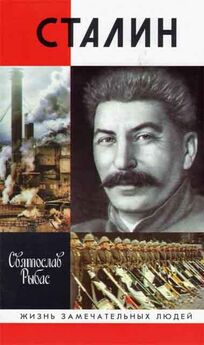 Лев Балаян - Сталин и Хрущев