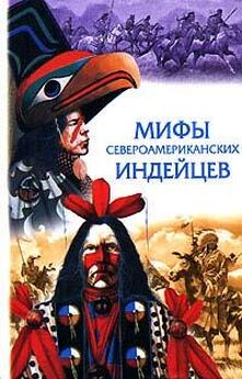 Народ  - Украинские сказки и легенды