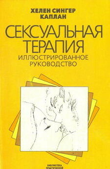 Михаил Бейлькин - Секс в искусстве и в фантастике
