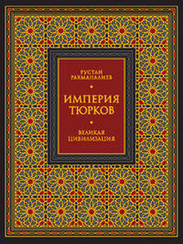 Роланд Топчишвили - Об осетинской мифологеме истории