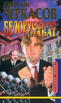 Дмитрий Петров - Холодная ярость