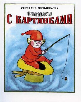 Андрей Усачев - Мышарики. Книга Мышей для больших и малышей