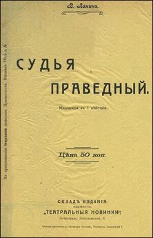 А. Соколов - Ленин и Каплан