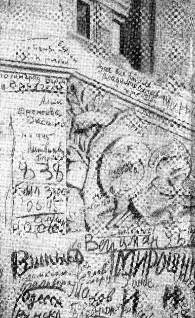 Семен КРИВОШЕИН СОЛДАТЫ ПОБЕДЫ Герой Советского Союза генераллейтенант С М - фото 2