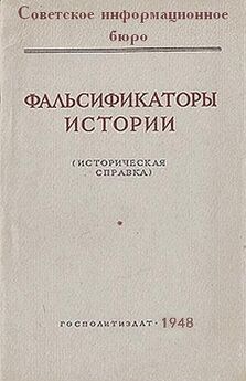 Курт Типпельскирх - История Второй мировой войны. Крушение