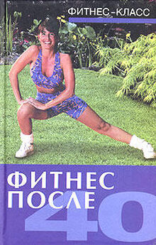 Бим Бэкман - Бойцовский клуб: боевой фитнес для женщин