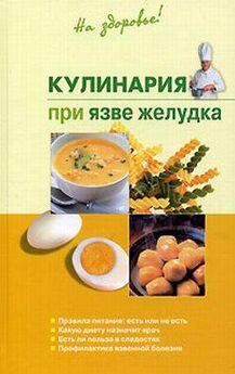 Леонид Чулков - Эротическая кулинария