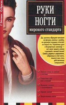 Агафья Звонарева - Лечебная косметика из натуральных продуктов. Лучшие рецепты эффективно и доступно