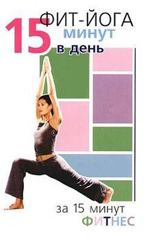 Дмитрий Мурзин - Любовь и фитнес в вашей жизни