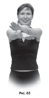 Дополнительные рекомендации Следите за осанкой и напряжением грудных мышц - фото 65