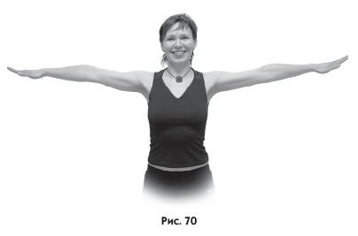 Дополнительные рекомендации Следите за напряжением мышц груди Постепенно - фото 70
