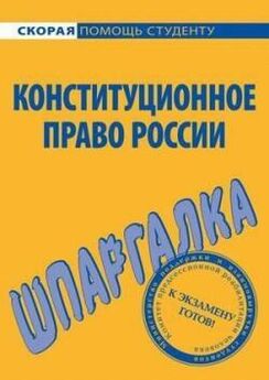 Данара Тахтомысова - Шпаргалка по истории экономики