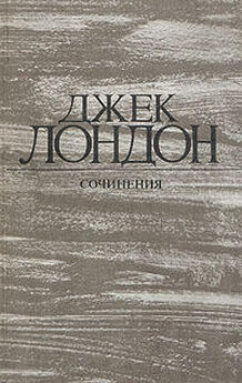 Джек Лондон - Время-не-ждет - английский и русский параллельные тексты