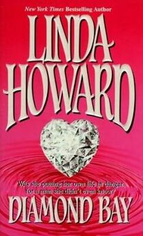 Линда Ховард - Все, что блестит