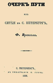 Виктор Меркушев - Письмо с юга