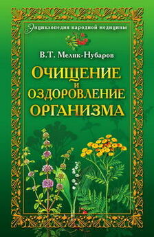 Наталья Фролова - Тайны лечебной магии и народной медицины