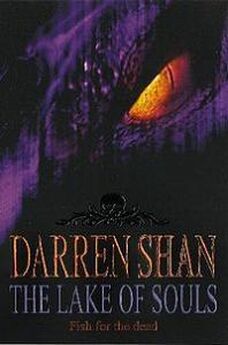 Даррен Шэн - Помощник вампира