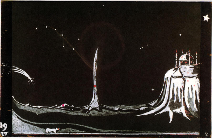 Конечно представленными примерами астрономическая тематика на рисунках Толкина - фото 26