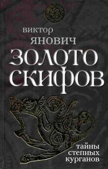 Светозаръ  - Быстьтворь: бытие и творение русов и ариев. Книга 1