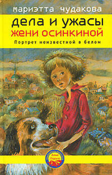 Владимир Галкин - Чудные зерна: сибирские сказы