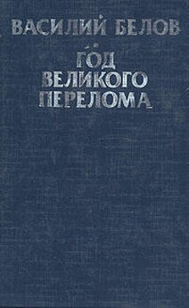 Дмитрий Кедрин - Стихотворения и поэмы
