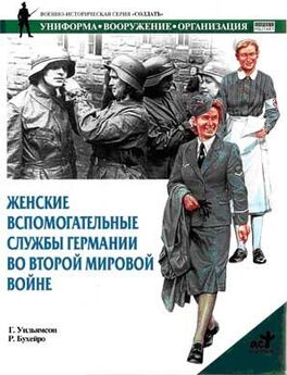 А. Дерябин - Гражданская война в России 1917-1922. Белые армии