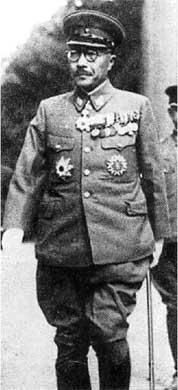 Генерал Тодзио Хидеки 1 Здесь и в тексте имена приводятся в японском - фото 2
