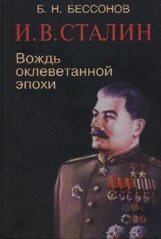 Владимир Абаринов - Голливуд и Сталин - любовь без взаимности