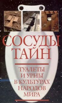 Маттиас Швартц - Последним рывок: интимная жизнь космонавтов в советской популярной культуре и научной фантастике
