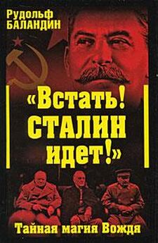 Сергей Эс - Речь И. В. Сталина на двадцатом съезде КПСС