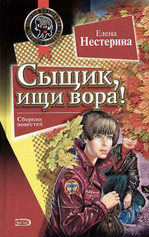 Мария Некрасова - Толстый против похитителя дракона