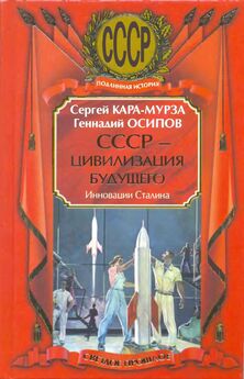 Святослав Сахарнов - Шляпа императора. Сатирическая история человечества в 100 новеллах