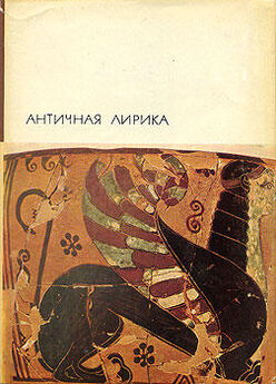 Аполлодор - Мифологическая библиотека