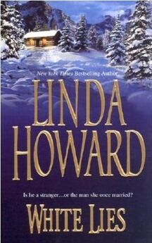 Линда Ховард - В огне